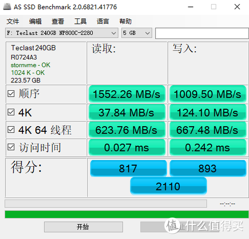 高性价比马甲SSD Teclast 台电幻影 NP800C评测