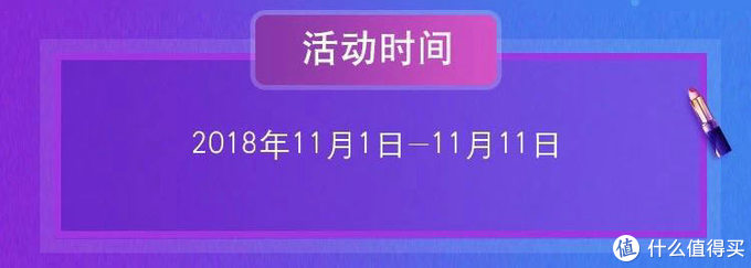 各银行双十一优惠汇总，看完这篇就够啦！