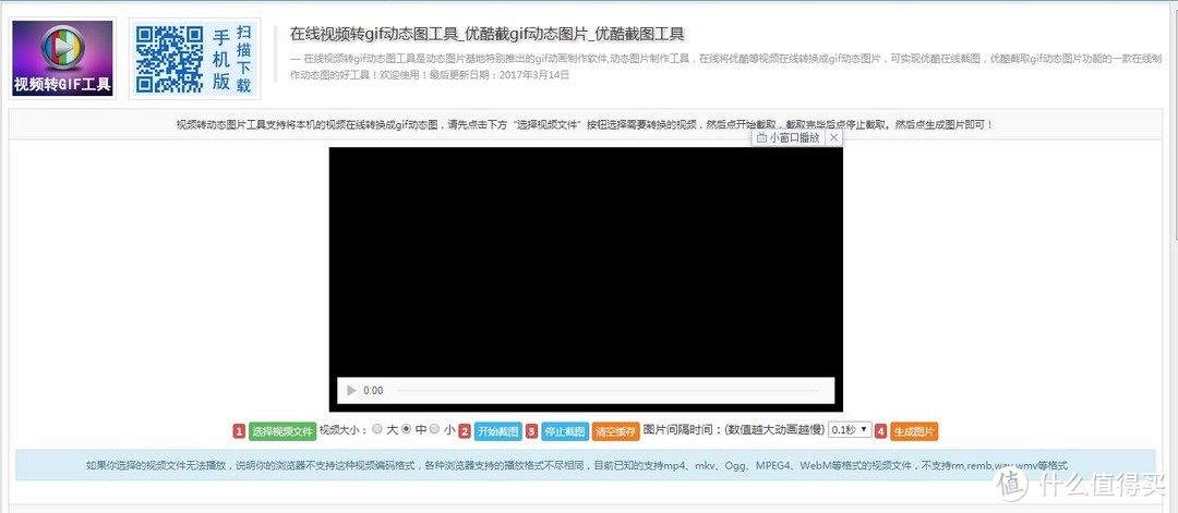 收藏了这些网站，还装什么软件？——实用的网站推荐贴