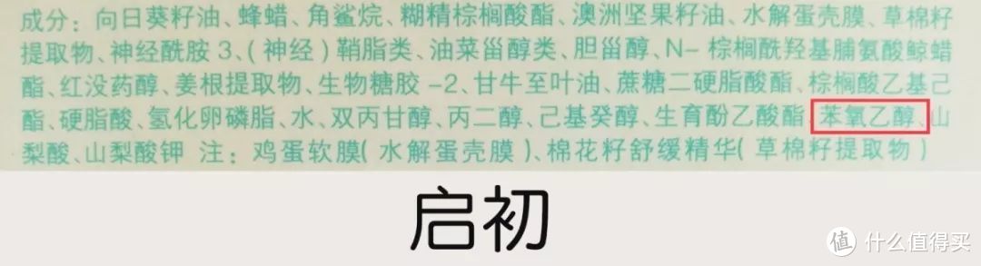 10款宝宝润肤霜对比测评：2款推荐，1款大牌检出禁用重金属“铬”！