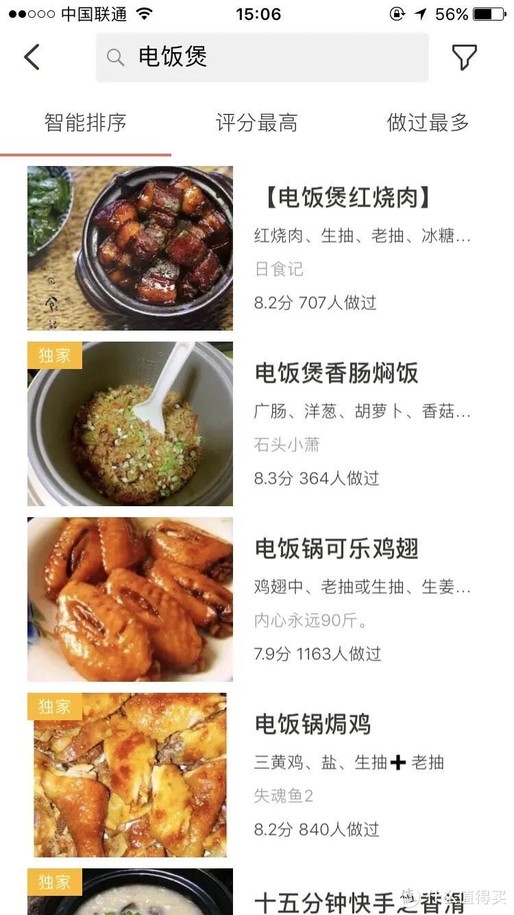 【宿舍做饭究极指南】 租房党 一人食同样适用！再也不用担心吃不饱啦~