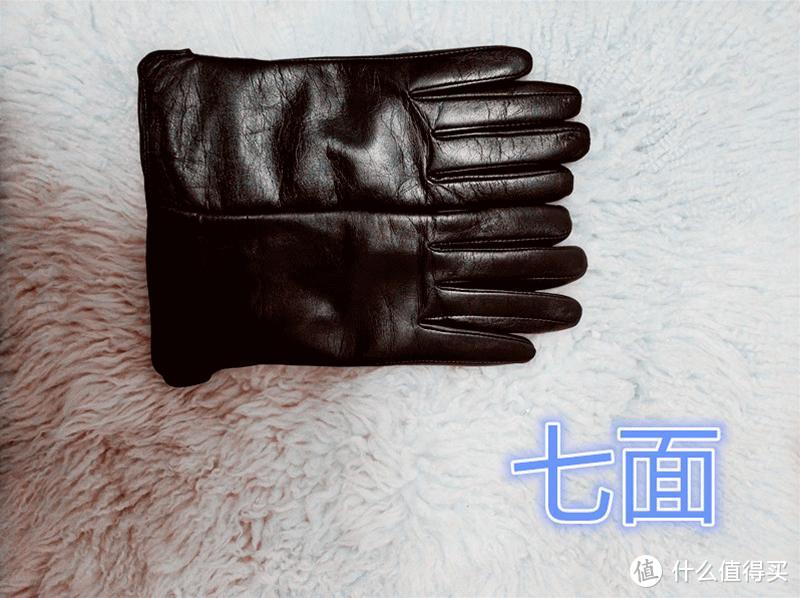七面 小羊皮 触屏手套 有科技，更有温度