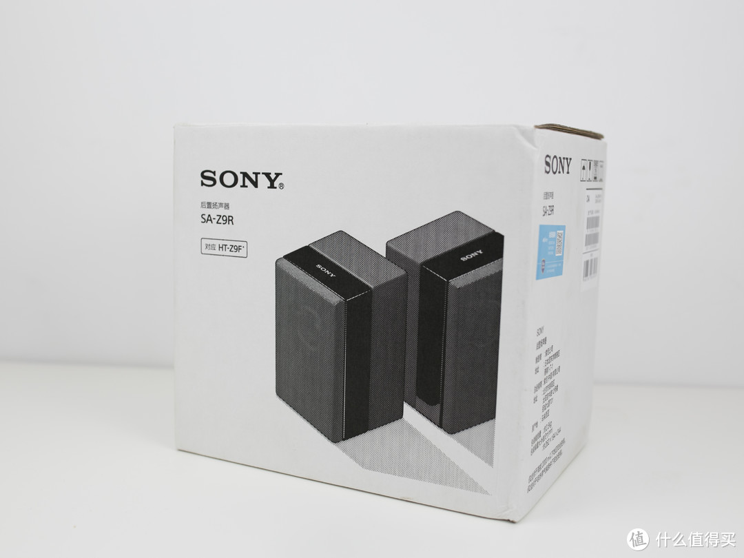 这可能是在家拥有影院级音响体验最便利的方式了——SONY 回音壁HT-Z9F体验