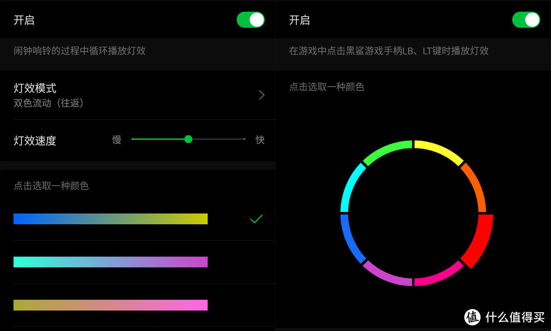 《到站秀》第225弹：BLACK SHARK 黑鲨游戏手机 Helo