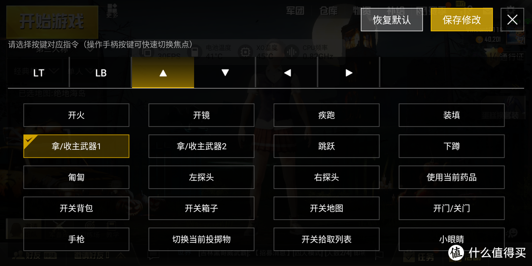 到站秀第225弹blackshark黑鲨游戏手机helo