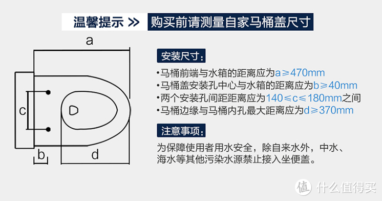 双十一智能马桶盖购买指南，分类推荐，总有一款适合你