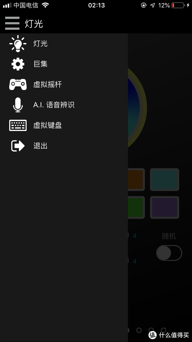 点缀台面的游戏精灵：TT X1 RGB键盘