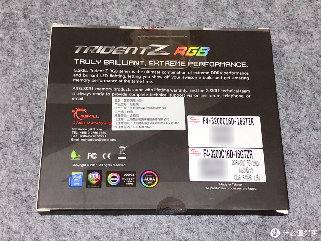 芝奇 G.SKiLL TRIDENTZ-RGB 幻光戟RGB灯条 DDR4 3200入手使用体验