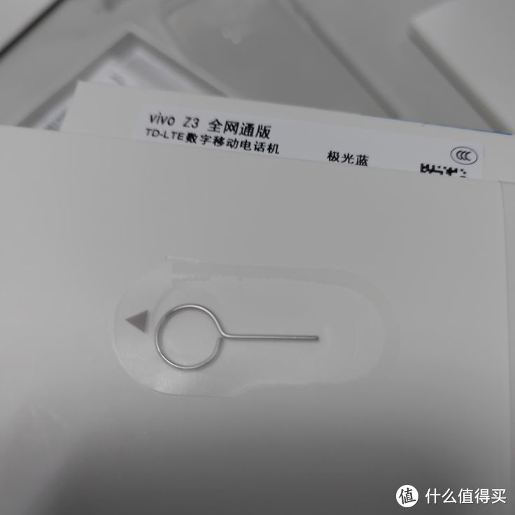 Vivo Z3 简单开箱