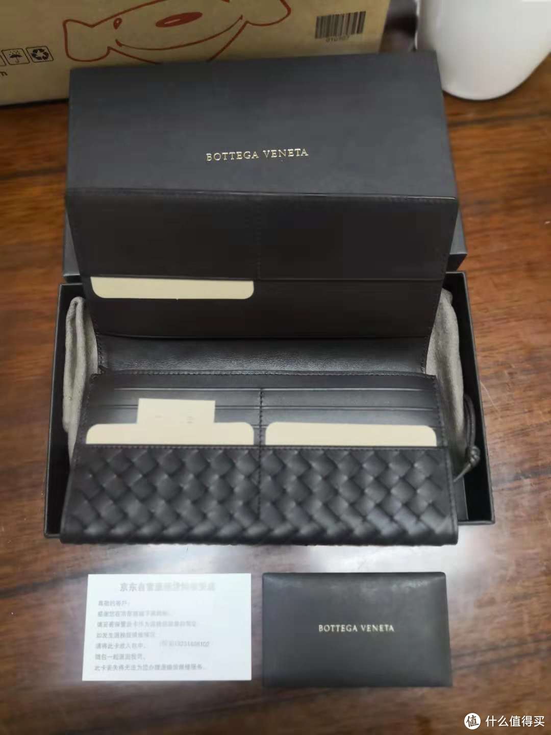 一不小心抢到的，BOTTEGA VENETA 宝缇嘉长款钱包 156819 V4651 2006