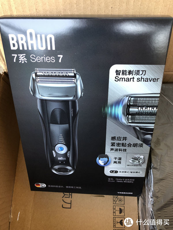 BRAUN 博朗 7840s 剃须刀 开箱（兼试用报告及对比其它机型）