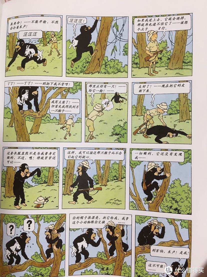 这个漫画历史还是挺悠久的，我记得小时候看过，是动画还是故事书就不记得了，但应该是挺有意思的。所以也拿起闺女看完的第一集看起来。但是一看却发现毁童年的美好记忆呀。净是猎杀动物的桥段，方式还很血腥。这个把猩猩的皮给扒了…