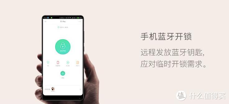 家中自动布防好门神——鹿客T1 pro指纹锁使用记录