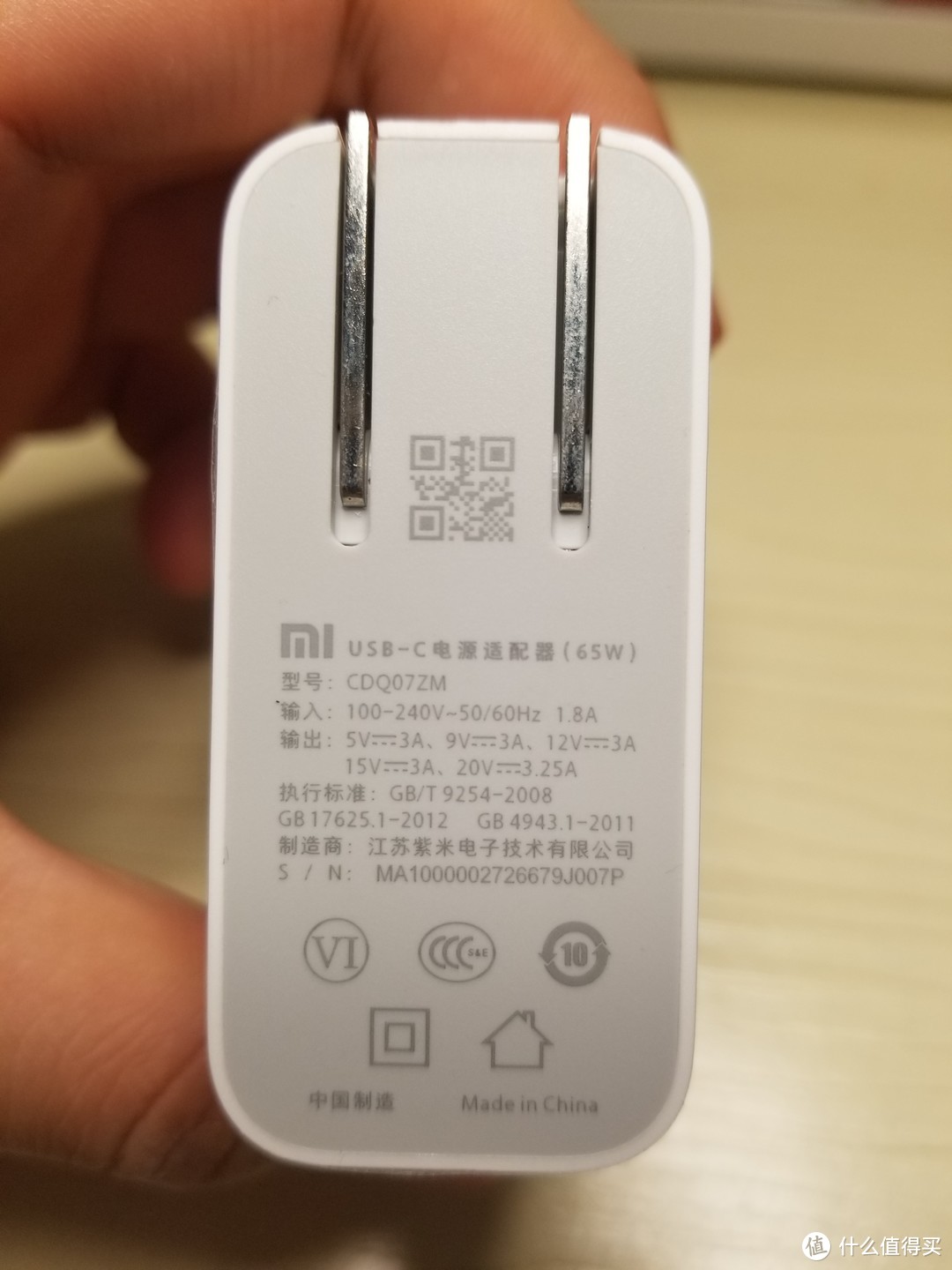 小米65W USB-C 电源适配器翻车开箱（附45W USB-C和36w USB双口快充对比图）