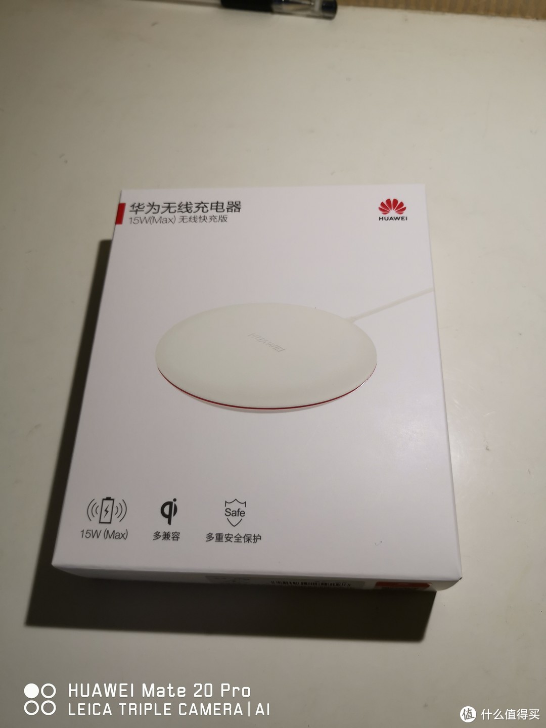 华为无线充电器MAX15W开箱记