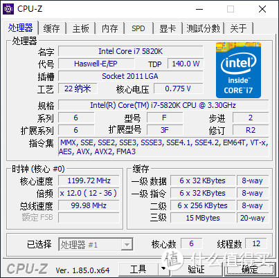 Default CPU-Z Info