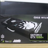 铭瑄GTX1050ti显卡开箱细节(风扇|散热片|材质|接口|尺寸)