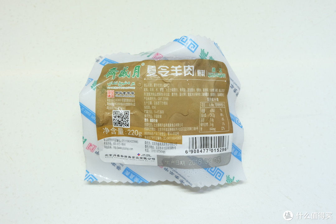 我经常复购的生鲜食品