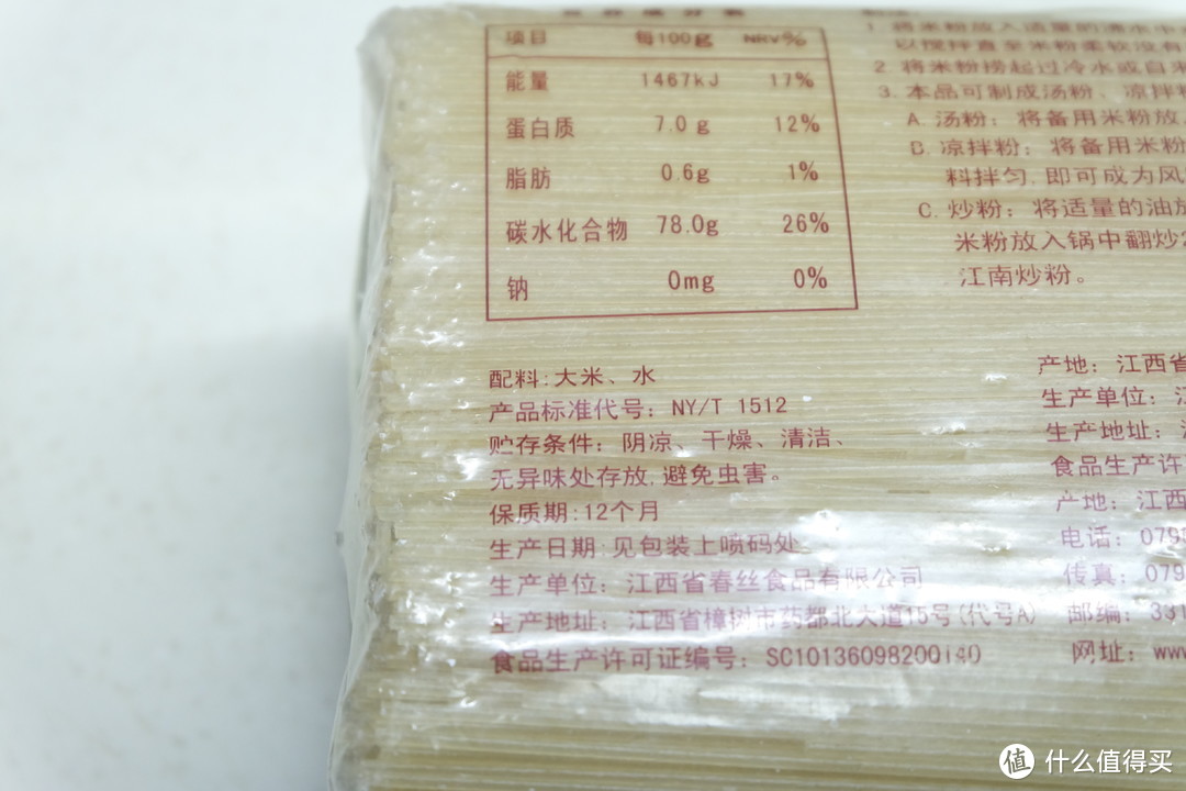 我经常复购的生鲜食品