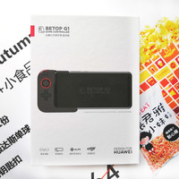 北通G1手柄外观设计(手柄|卡扣|充电接口|材质|数据线)
