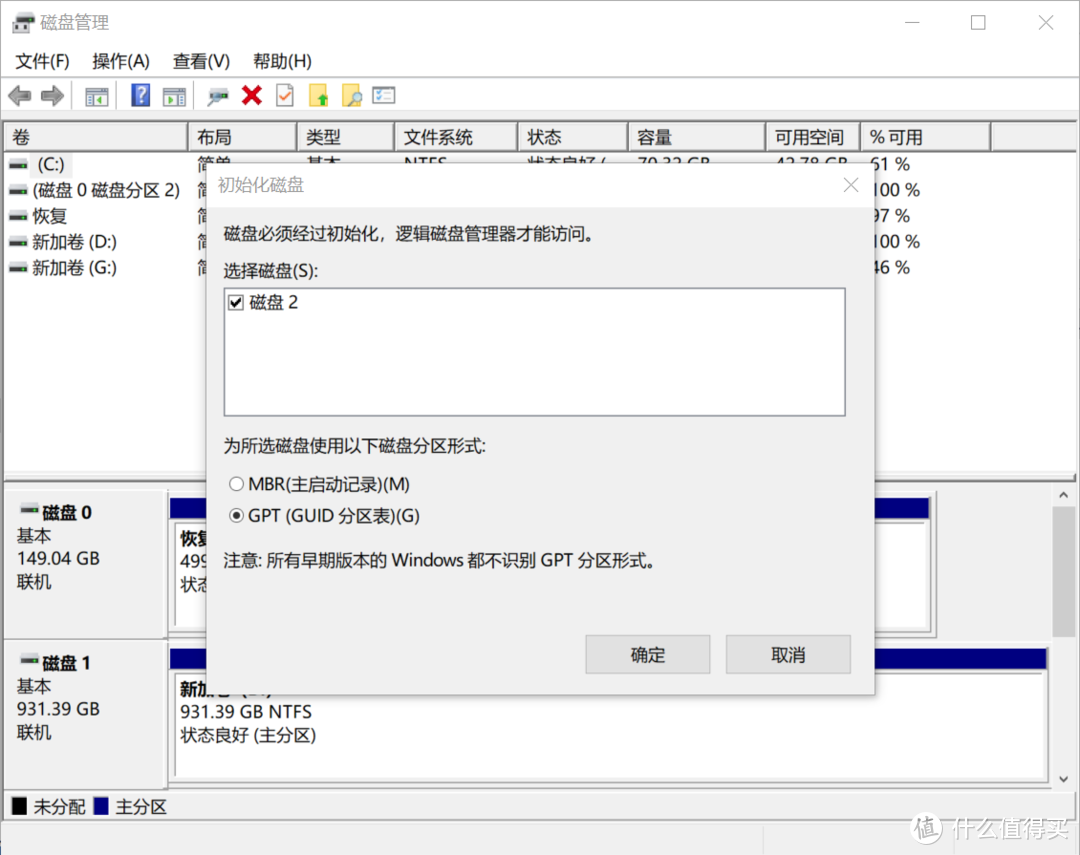 做回勇士？“神族”阿斯加特 M.2接口256G SSD体验点评