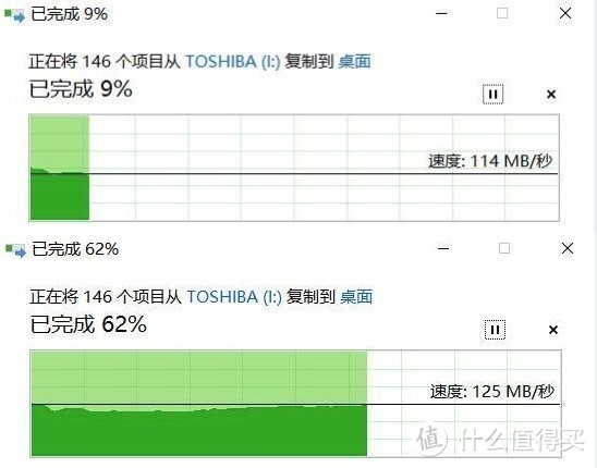 仅指甲盖大小，优缺点同样明显—东芝U364优盘评测