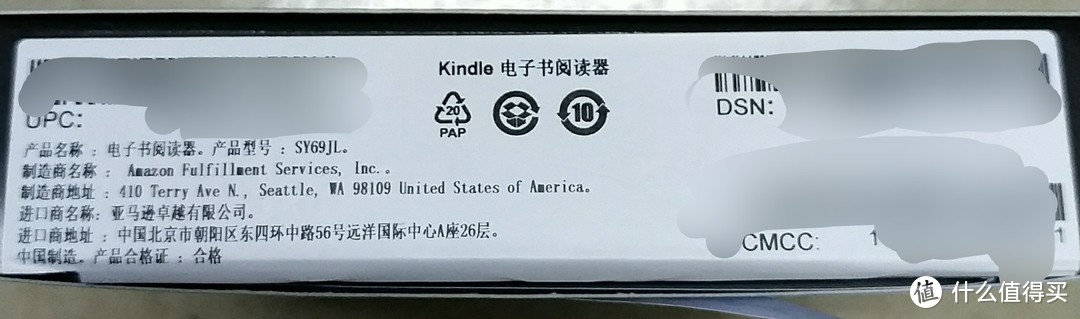 用书当泡面盖，真香  ——初识kindle咪咕版有感