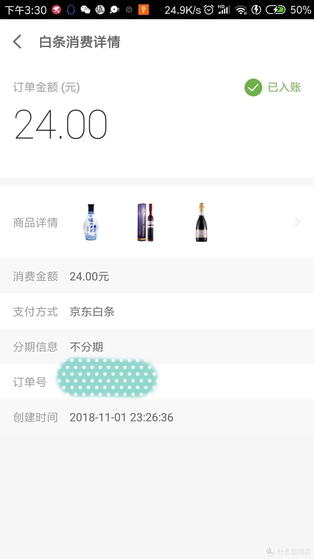 图书馆猿の白菜价白酒&葡萄酒开箱