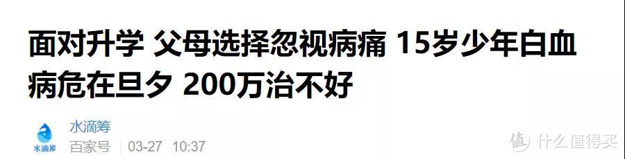 有了重疾险，还需要医疗险吗？