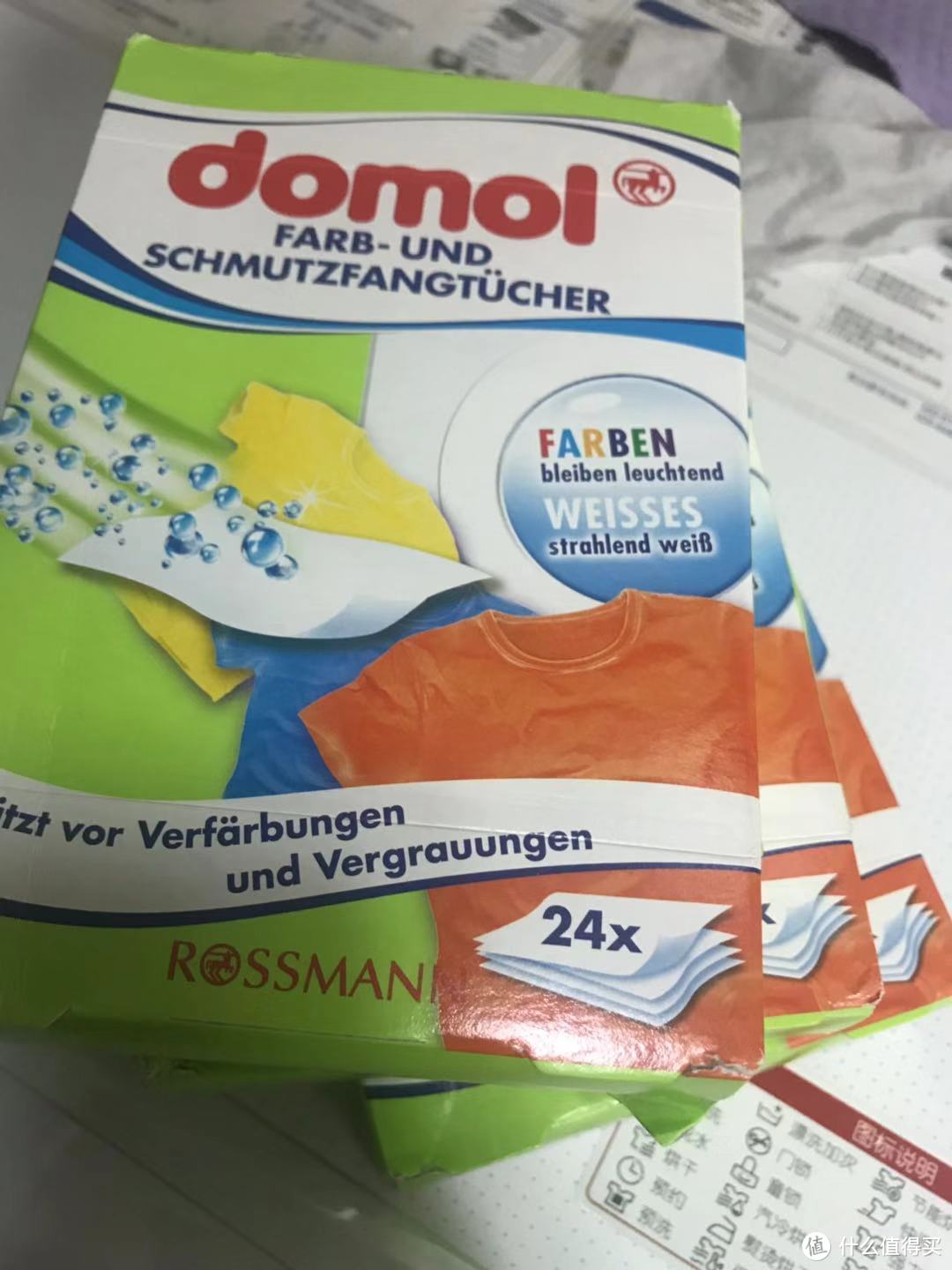 德国domol 防染色洗衣片轻测