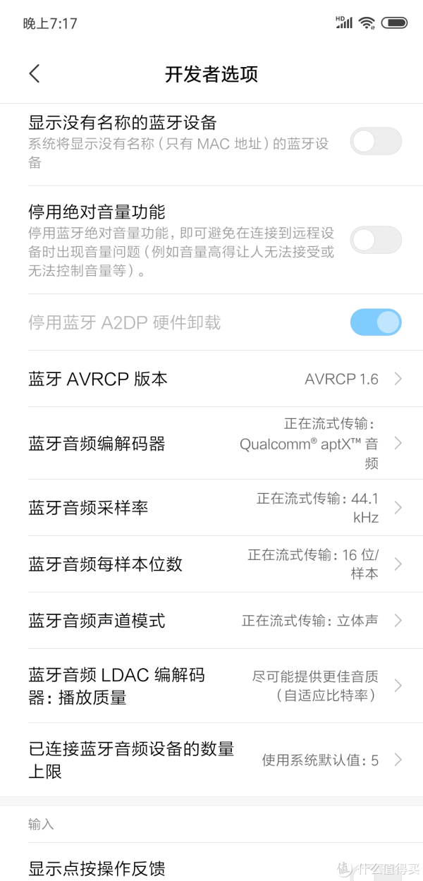 疯米 AI 蓝牙耳机开箱
