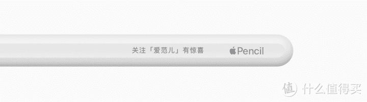 这是一篇用 iPad Pro 写的 iPad Pro 评测