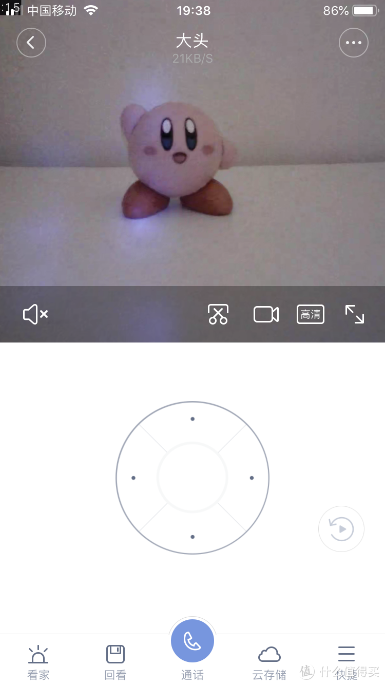 米家智能摄像机云台版开箱及体验