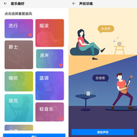 华为AI音箱使用体验(声纹识别|智能电话|APP|网络电话|智能家居)