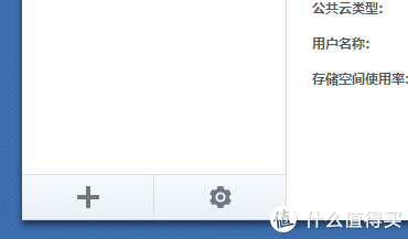 新司机的黑裙战斗机 篇四：新司机的黑群晖指北—软件篇（下）