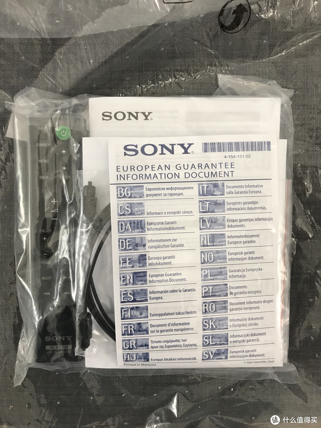 理论上的内地第一开箱，SONY HT-RT3简单开箱