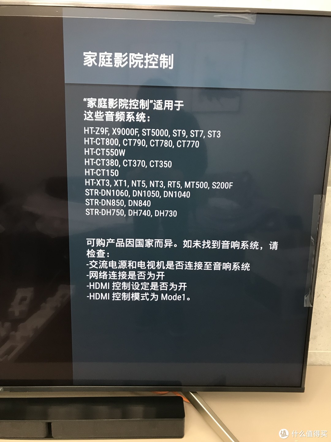 理论上的内地第一开箱，SONY HT-RT3简单开箱