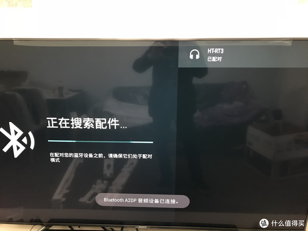 理论上的内地第一开箱，SONY HT-RT3简单开箱