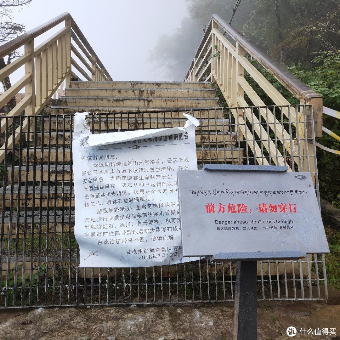 海螺沟保姆级攻略，近距离看雪山冰川、泡温泉，九寨沟关闭了还可以来这~