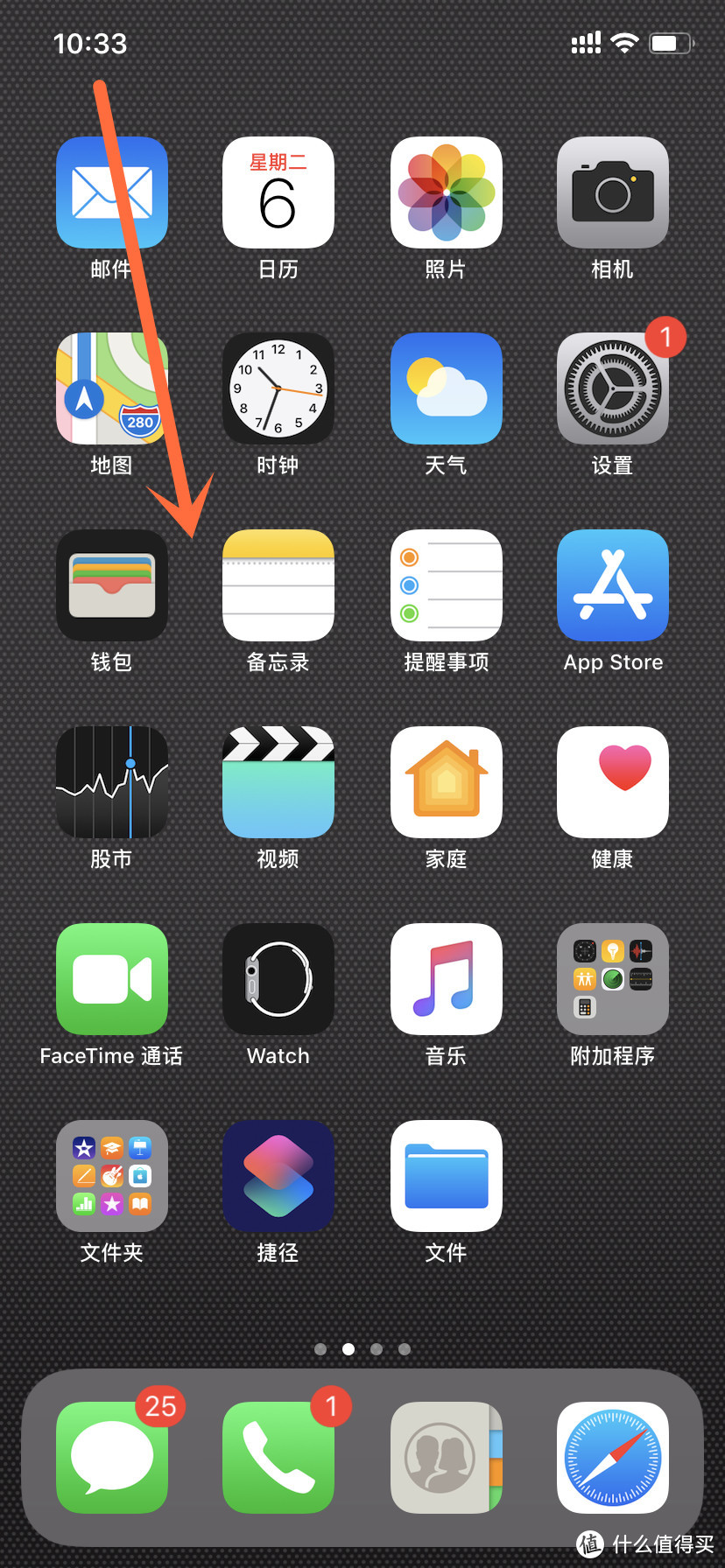 关于iPhone XR，你不得不知道的几件事