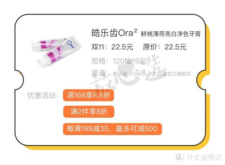 双11种草清单 ：这些你一定会囤的日用品，买错哭一年！