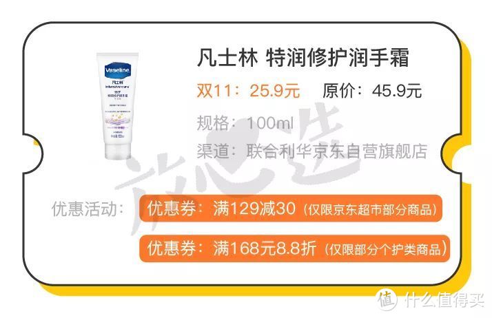 双11种草清单 ：这些你一定会囤的日用品，买错哭一年！