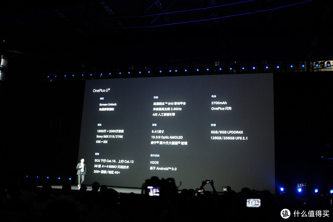 Unlock The Speed 一加6T新品发布会全记录