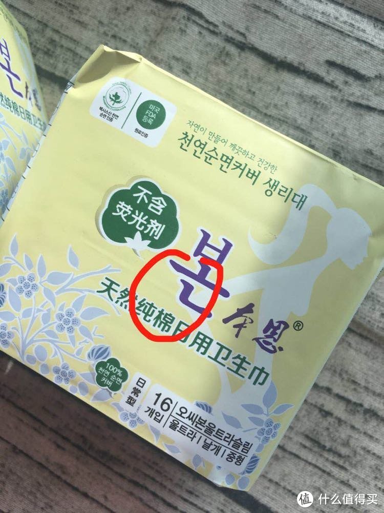 认准纯棉两个字