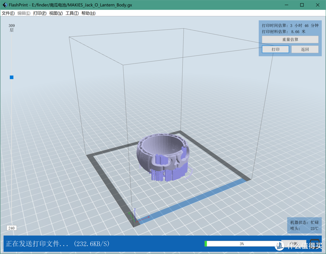 闪铸Finder发现者家用3D打印机开箱简评