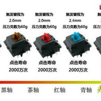 洛斐B.Duck小黄鸭机械键盘使用感受(黑轴|轴体|键帽|蓝牙连接)