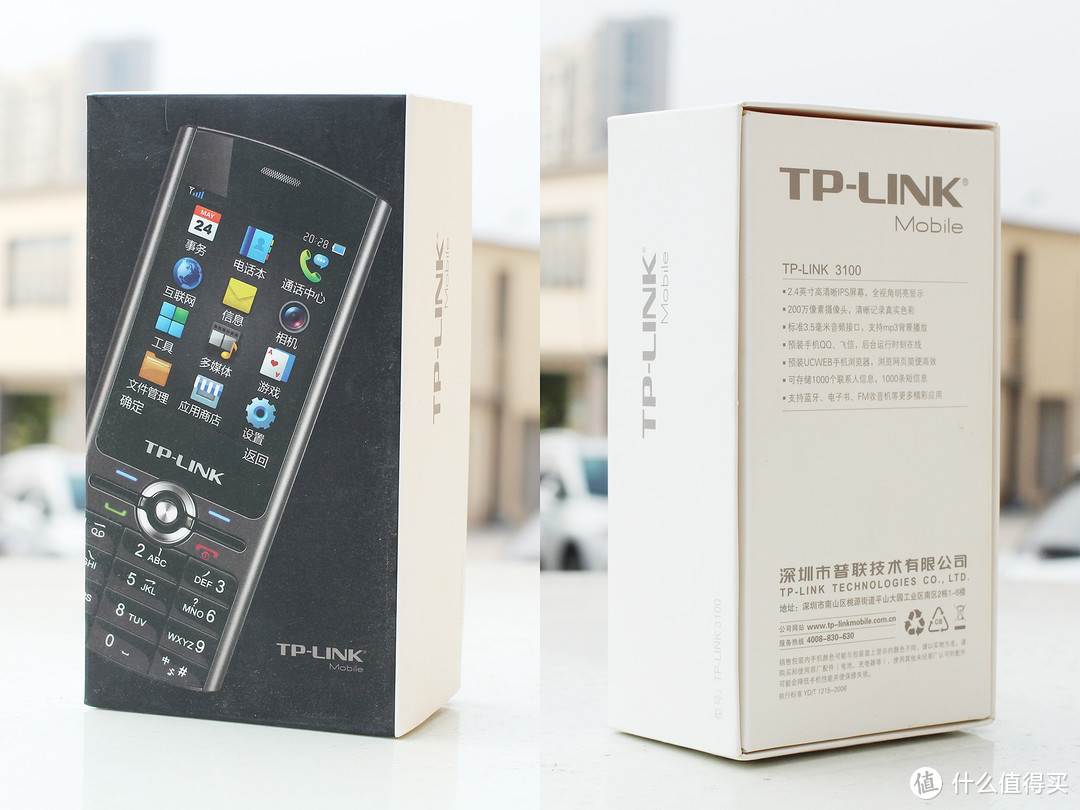做工良好，但跟不上潮流的产品？TP-LINK 3100功能手机