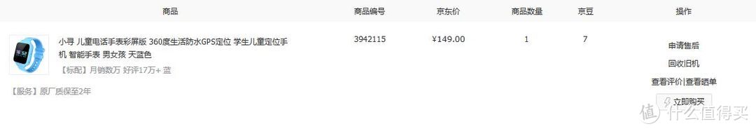 真男人 20元搞定 空调全面清洁保养、移机DIY教程（附新小米空调体验）