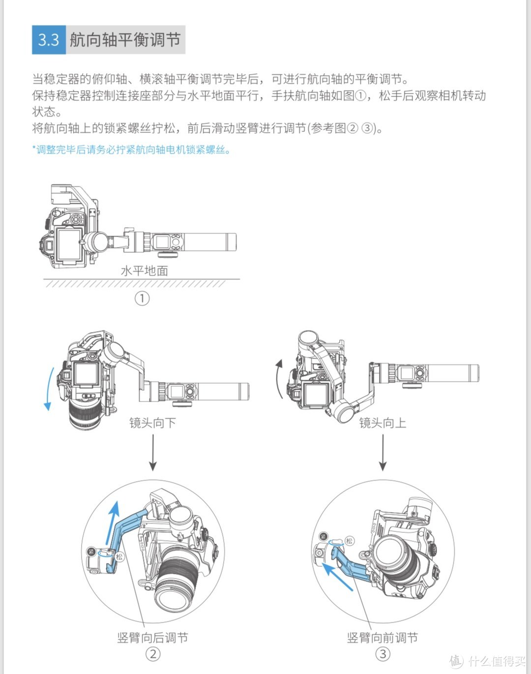 一切以拍娃的名义—飞宇犀锏AK2000单反微单稳定器开箱和使用心得