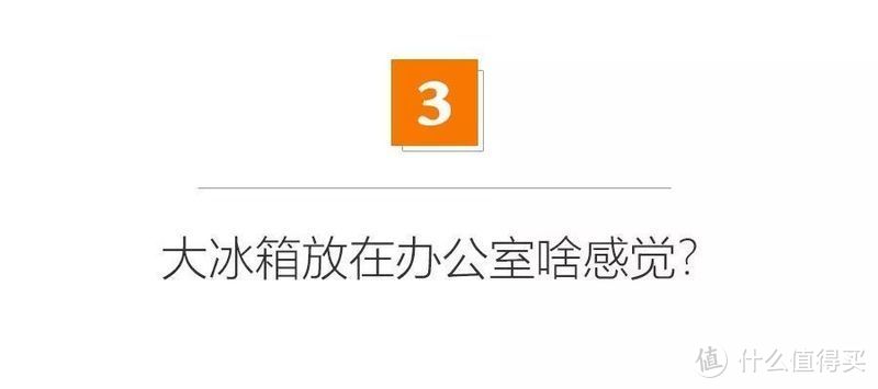 预算只有3000怎么买大冰箱？综合性价比测评！